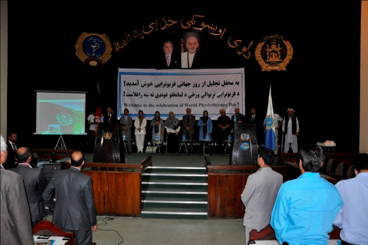 Physiotherapy day Celebration